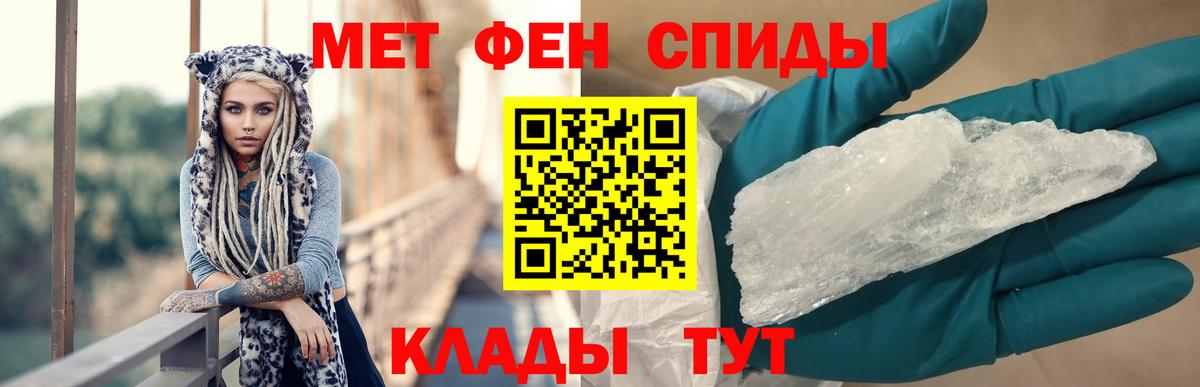 Amphetamine 98% Камышлов