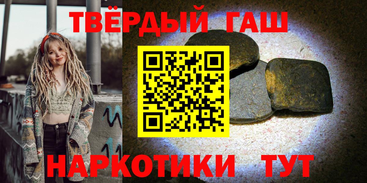 Гашиш индика сатива Камышлов