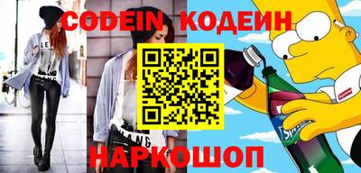 прущие грибы Краснодар