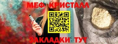 кокаин перу Краснознаменск