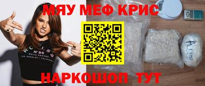 прущие грибы Краснодар