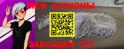 дурь Краснокаменск