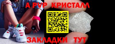 кокаин перу Краснознаменск