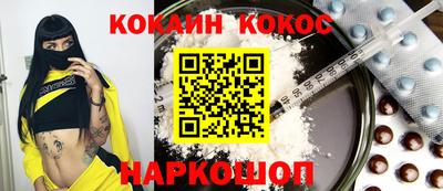 дурь Краснокаменск
