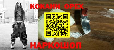 дурь Краснокаменск