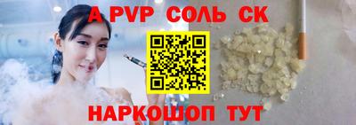 дурь Краснокаменск
