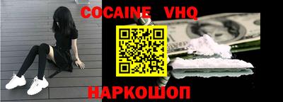 прущие грибы Краснодар