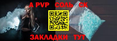 дурь Краснокаменск