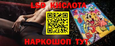 кокаин перу Краснознаменск