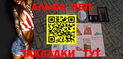 дурь Краснокаменск
