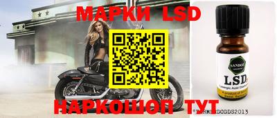 кокаин перу Краснознаменск