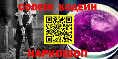 прущие грибы Краснодар