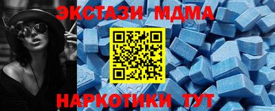 прущие грибы Краснодар