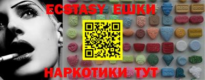 кокаин перу Краснознаменск