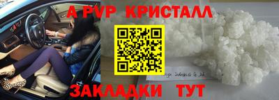 кокаин перу Краснознаменск