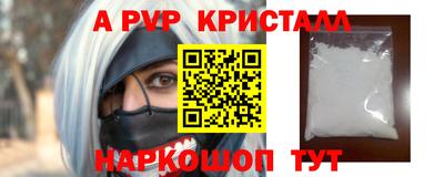 кокаин перу Краснознаменск