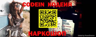 прущие грибы Краснодар