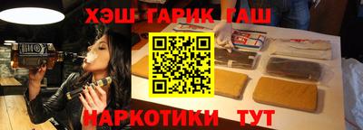 прущие грибы Краснодар