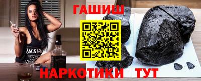 дурь Краснокаменск