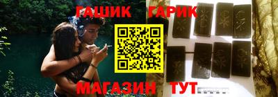 дурь Краснокаменск