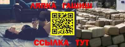 кокаин перу Краснознаменск