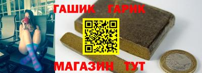 прущие грибы Краснодар