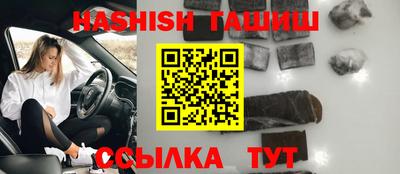 дурь Краснокаменск