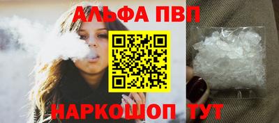 прущие грибы Краснодар