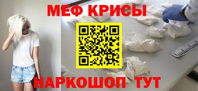 кокаин перу Краснознаменск