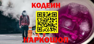 прущие грибы Краснодар
