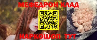 прущие грибы Краснодар