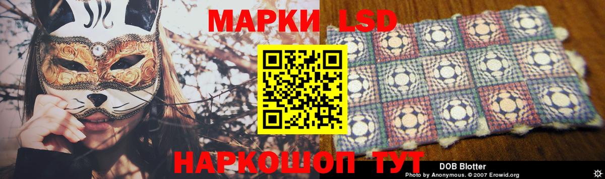 Лсд 25 экстази кислота Камышлов