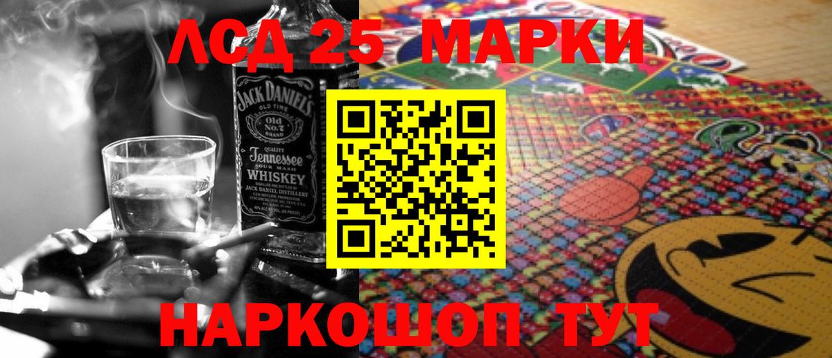 Лсд 25 экстази кислота  Лсд 25 экстази ecstasy  Камышлов  Вход с VPN 