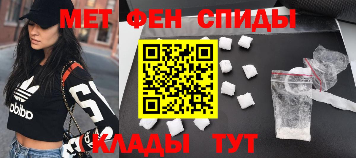 Первитин витя Камышлов