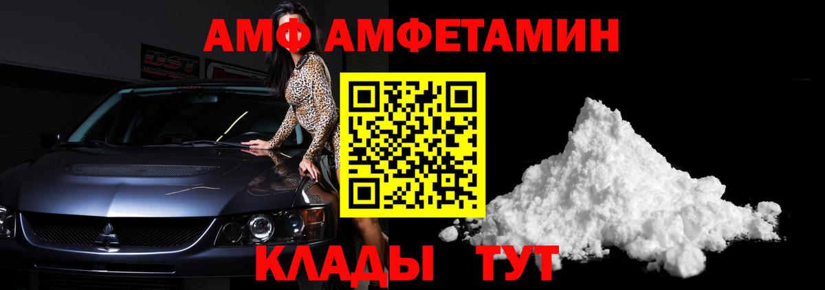 МЕТАМФЕТАМИН Methamphetamine  МЕТАМФЕТАМИН  Камышлов  Вход с VPN 