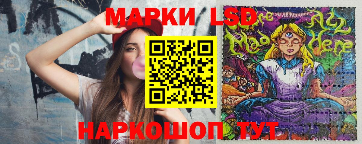 Камышлов  Марки N-bome 1,5мг  Вход с VPN 