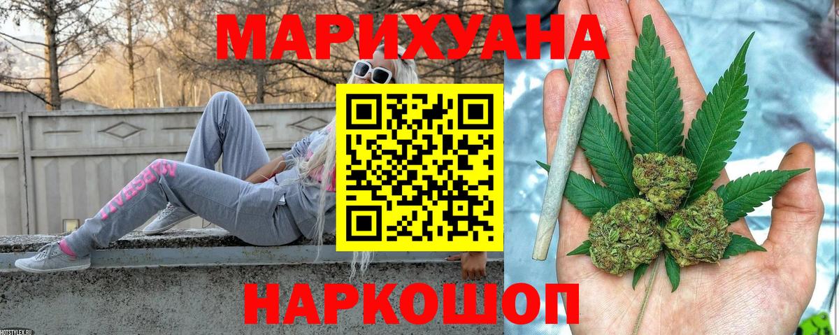 Камышлов  Бошки марихуана Bruce Banner  Вход с VPN  Марихуана Bruce Banner  МАРИХУАНА Bruce Banner 